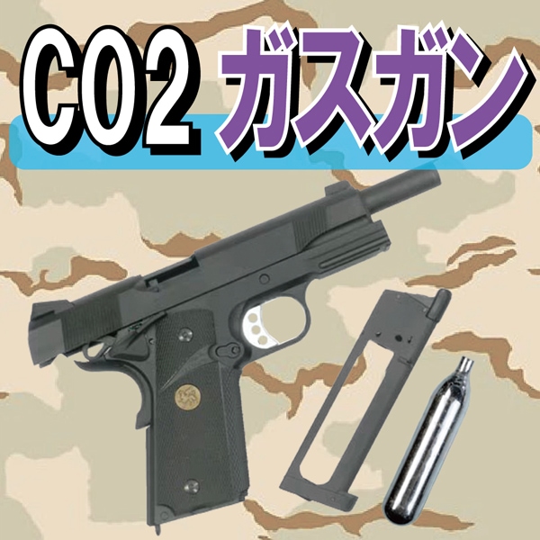 GUNMALL OSAKA WEB SHOP |